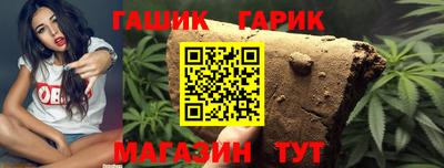 гашишное масло Канаш