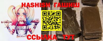 кокаин Камышлов