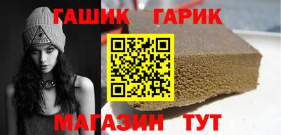 стафф Кандалакша