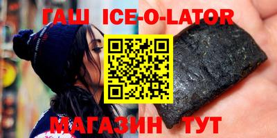 стафф Кандалакша