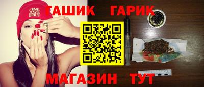 стафф Кандалакша