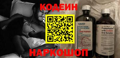кокаин Камышлов