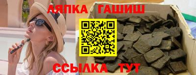 гашишное масло Канаш