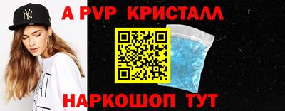стафф Кандалакша