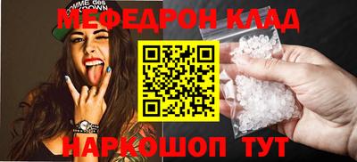 стафф Кандалакша