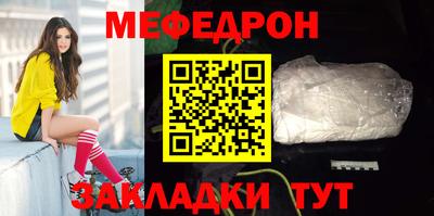 стафф Кандалакша