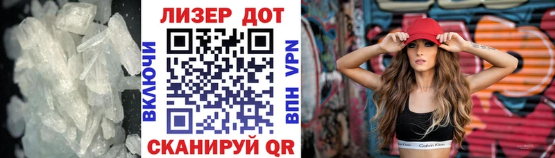 ЛСД экстази ecstasy  ссылка на мегу tor  Минеральные Воды 