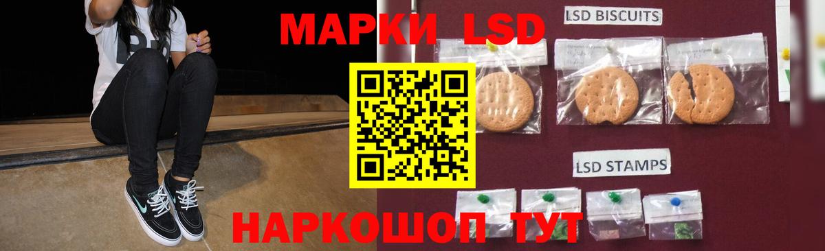 Минеральные Воды  ЛСД экстази кислота  Вход с VPN  Лсд 25 экстази кислота 