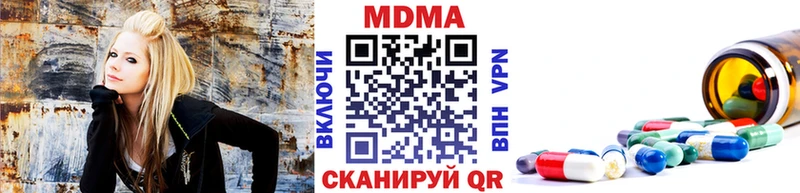 МДМА молли  Минеральные Воды 