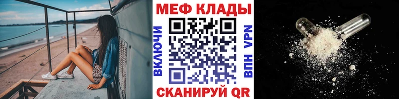 МЕФ 4 MMC  Минеральные Воды 