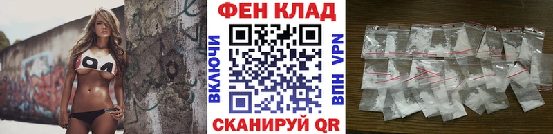 Первитин витя  как найти закладки  Минеральные Воды 