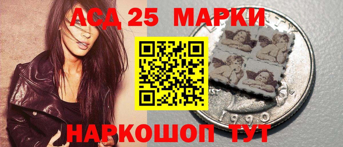 Минеральные Воды  цены наркотик  Вход с VPN  Наркотические марки 1,8мг  Марки N-bome 