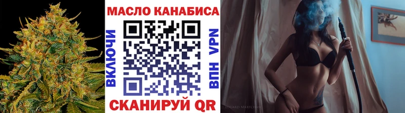 ТГК жижа Минеральные Воды