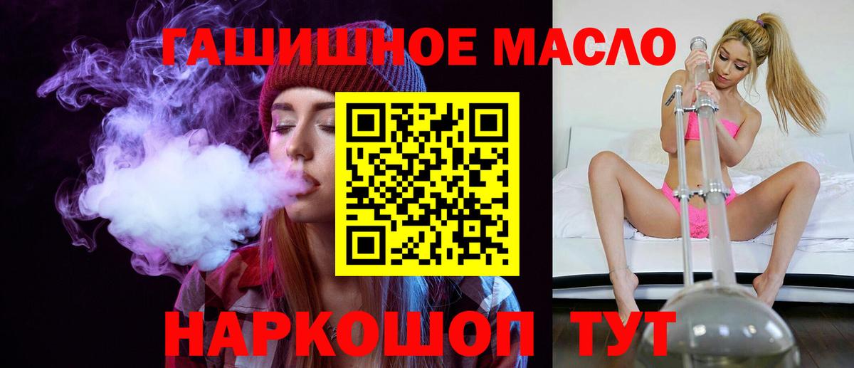 ТГК концентрат  Вход с VPN  Минеральные Воды 