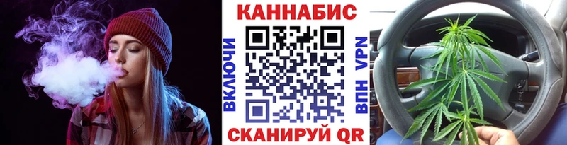 Канабис конопля  Минеральные Воды 