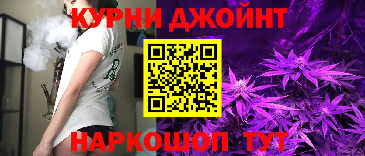 Каннабис ГИДРОПОН Минеральные Воды