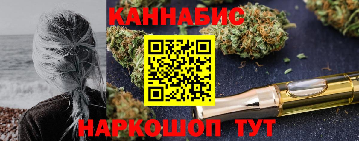 Марихуана SATIVA & INDICA  Шишки марихуана SATIVA & INDICA  Минеральные Воды  Вход с VPN  Каннабис VHQ 